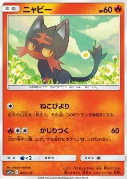 Litten