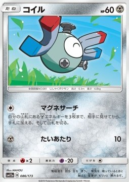 Magnemite