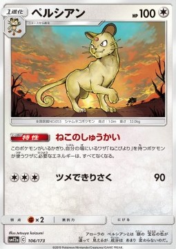 Persian