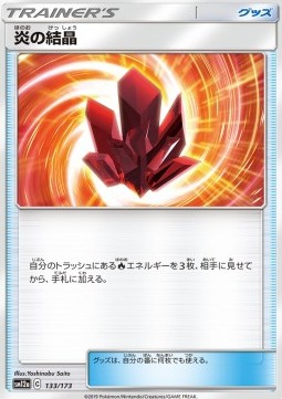 Fire Crystal