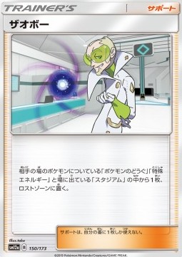 Faba