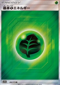 Grass Energy