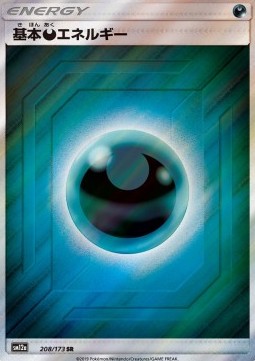 Darkness Energy