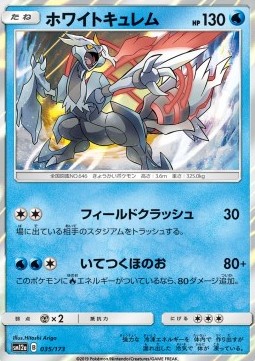 White Kyurem