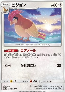Pidgeotto