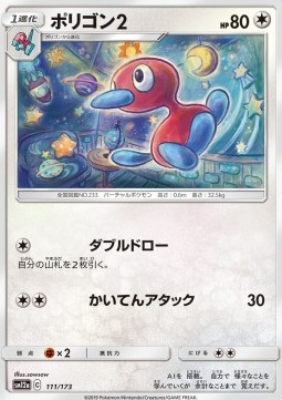 Porygon2