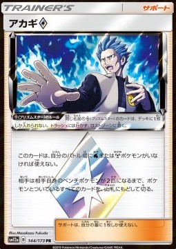 Cyrus ◇