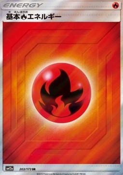 Fire Energy