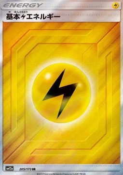 Lightning Energy