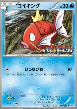 Magikarp  (BW-P 210)