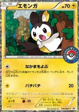 Emolga  (BW-P 236)