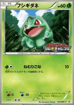 Bulbasaur  (BW-P 124)