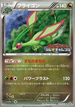 Flygon  (BW-P 168)