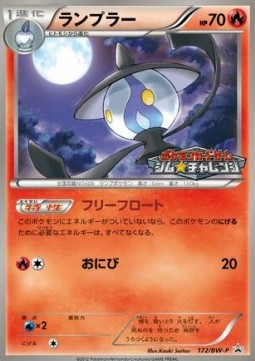 Lampent  (BW-P 172)