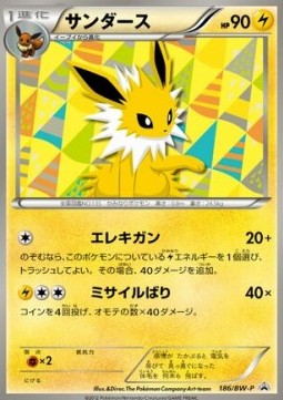Jolteon  (BW-P 186)