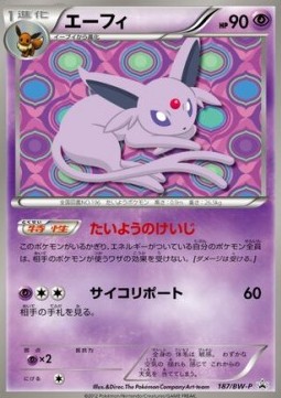 Espeon  (BW-P 187)