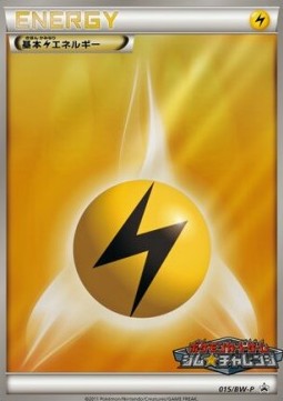 Lightning Energy (BW-P 015)