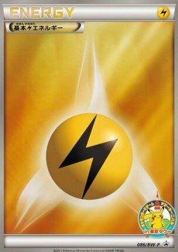 Lightning Energy (BW-P 086)