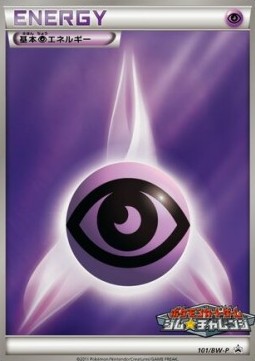 Psychic Energy (BW-P 101)