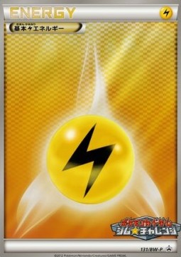 Lightning Energy (BW-P 131)