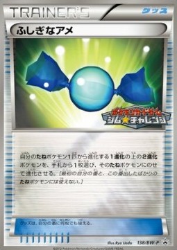 Rare Candy (BW-P 138)