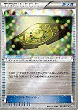 Palace Belt (BW-P 153)