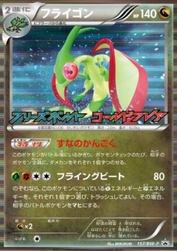 Flygon  (BW-P 157)