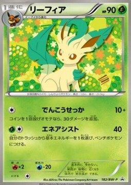 Leafeon  (BW-P 182)