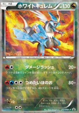 White Kyurem  (BW-P 217)