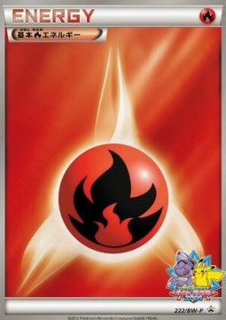Fire Energy (BW-P 222)