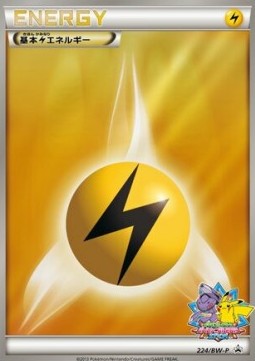 Lightning Energy (BW-P 224)