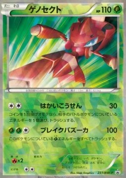 Genesect  (BW-P 231)