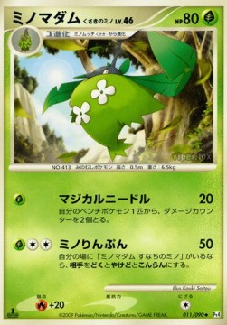 Wormadam Plant Cloak Lv.46