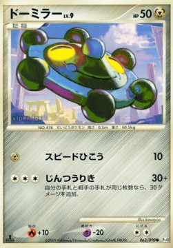 Bronzor Lv.9