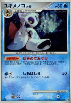 Froslass Lv.45