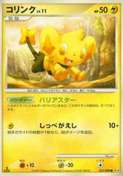 Shinx Lv.11