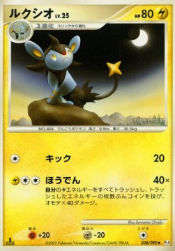 Luxio Lv.25