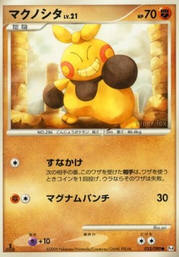 Makuhita Lv.21