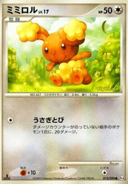 Buneary Lv.17