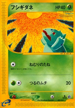 Bulbasaur  (EC1 S02)
