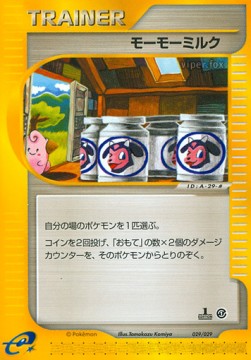 Moo-Moo Milk (EC1 S29)