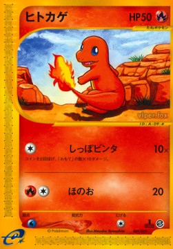 Charmander  (EC1 S09)