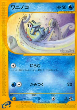 Totodile  (EC1 S22)