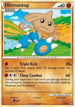 Hitmontop