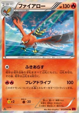 Talonflame