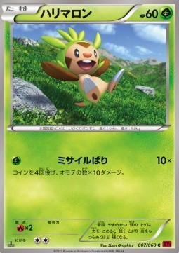 Chespin