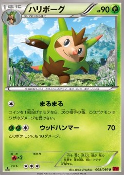 Quilladin