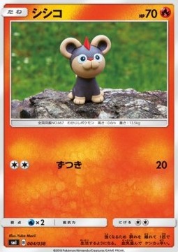 Litleo