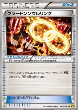 Groudon Spirit Link
