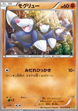 Drilbur